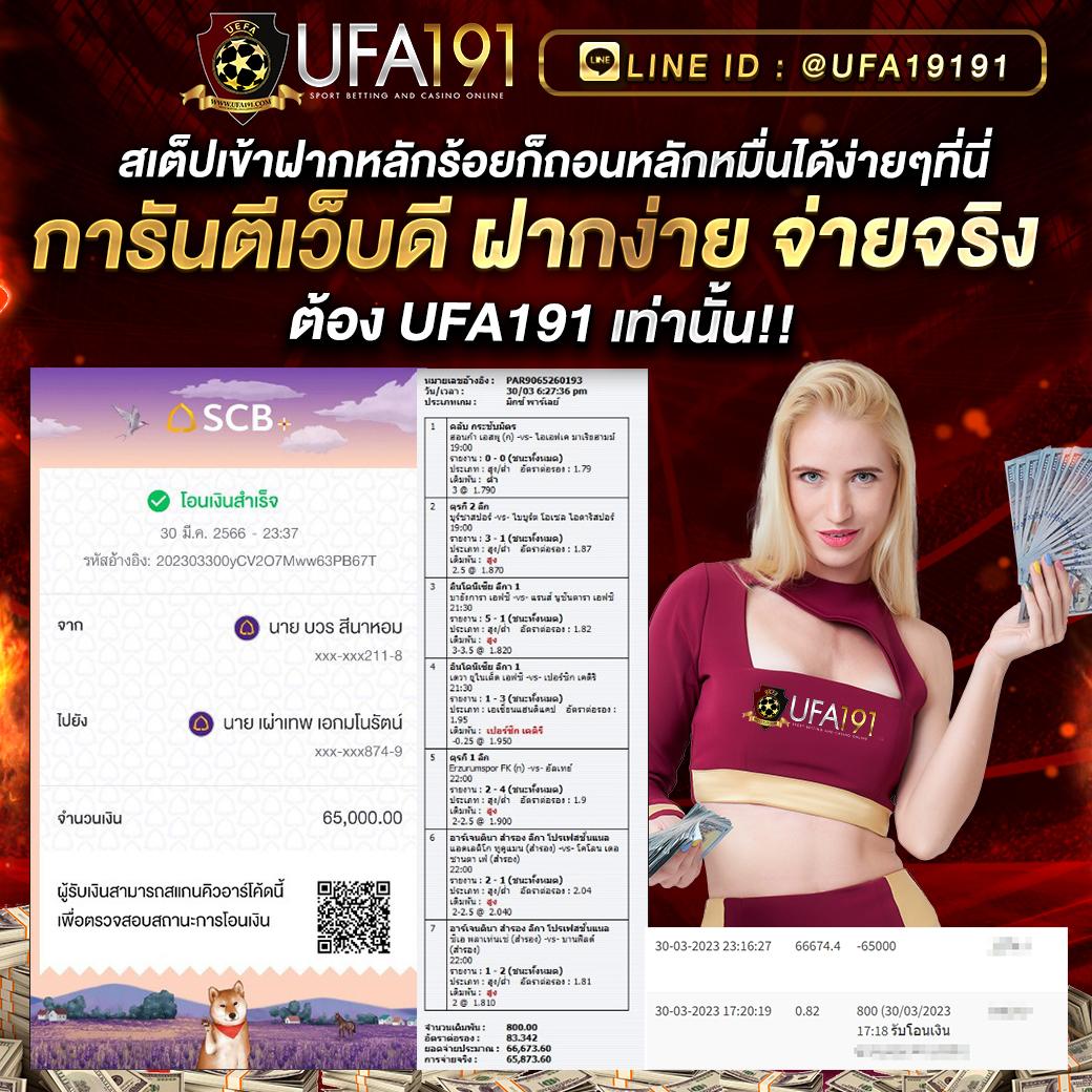สล็อต 1 เบท เว็บตรง รวมโบนัสสุดปัง เล่นง่าย จ่ายเร็วที่สุด