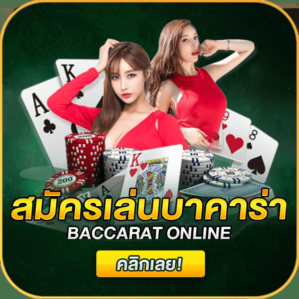 สล็อต 20 รับ 100 วอ เลท โปรโมชั่นล่าสุด รองรับทรูวอลเล็ตเล่นง่ายจ่ายจริง