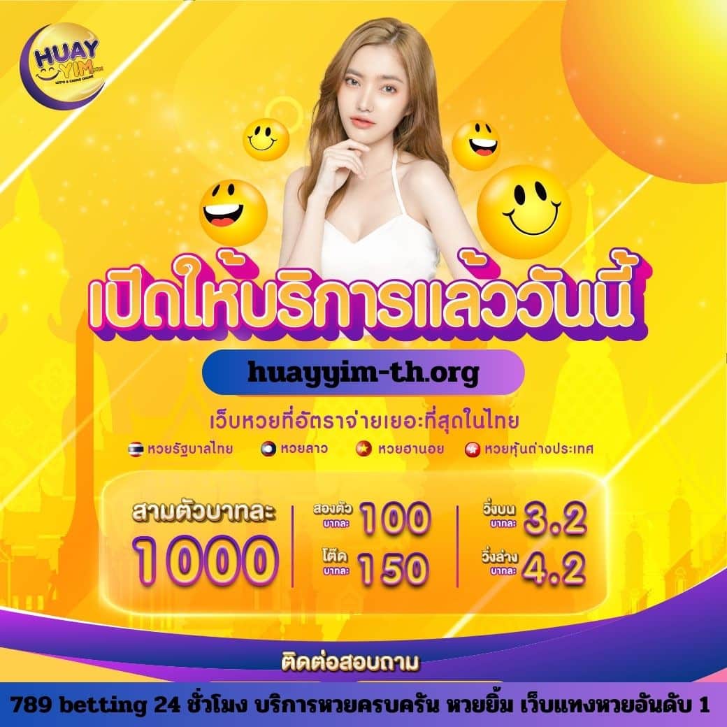 สล็อต 28 เว็บตรง เดิมพันสนุกเต็มอิ่ม มั่นใจปลอดภัยทุกยอด