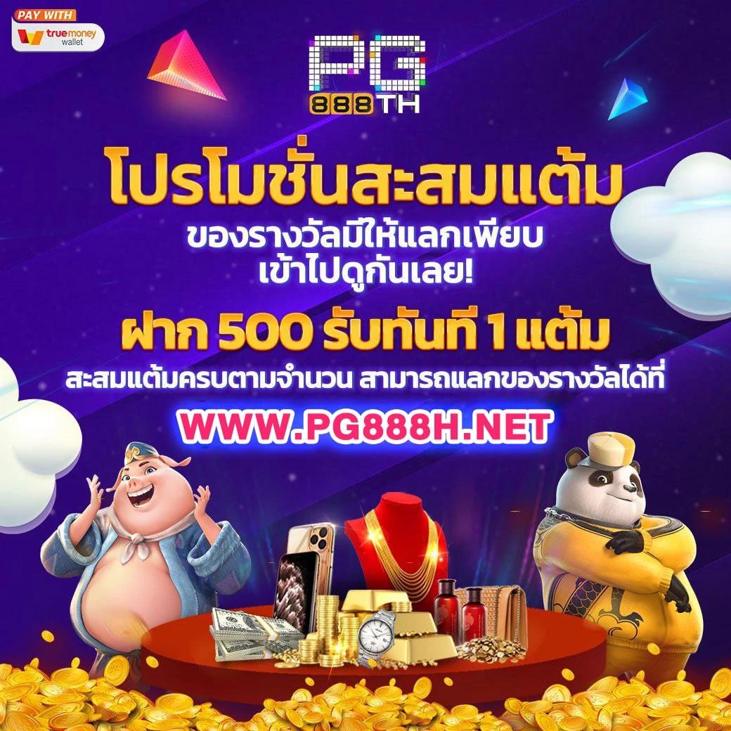 สล็อต 356 คาสิโนอันดับหนึ่งกับเกมสล็อตใหม่ล่าสุด จ่ายจริงในไทย