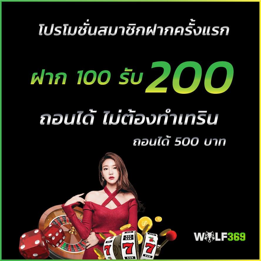 สล็อต 42 เว็บตรง รวมเกมสล็อตใหม่ล่าสุด โปรโมชั่นแรงที่สุดในไทย