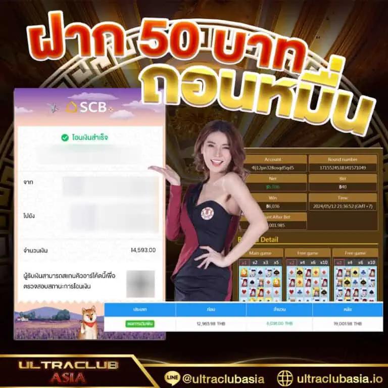 สล็อต 4x4 เว็บตรง เล่นง่าย แจ็คพอตแตกไว พร้อมเครดิตฟรี