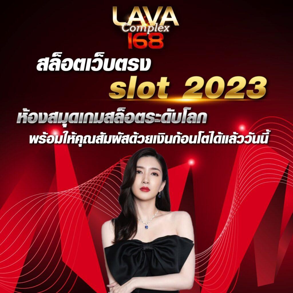 สล็อต 666 เว็บตรง มาตรฐานสูงสุด ระบบใหม่มาแรงปี 2024