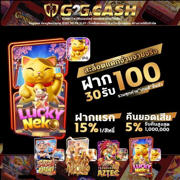 สล็อต 69 เว็บตรง บริการเกมครบวงจรสุดฮิต 2024