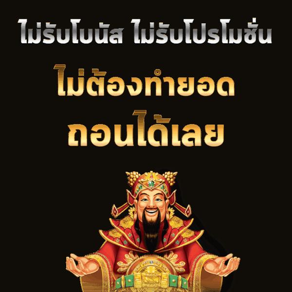 สล็อต 777 PG เว็บตรง รวมเกมสล็อตแตกง่าย โบนัสแตกบ่อย 2024