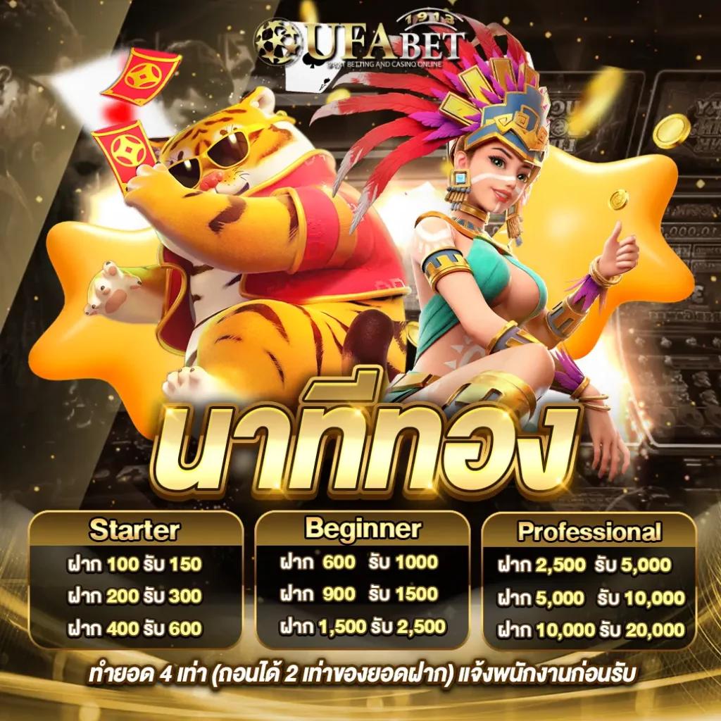 สล็อต 789 เครดิตฟรี 50 เว็บตรง แจกหนักทุกวันมั่นใจล้าน%