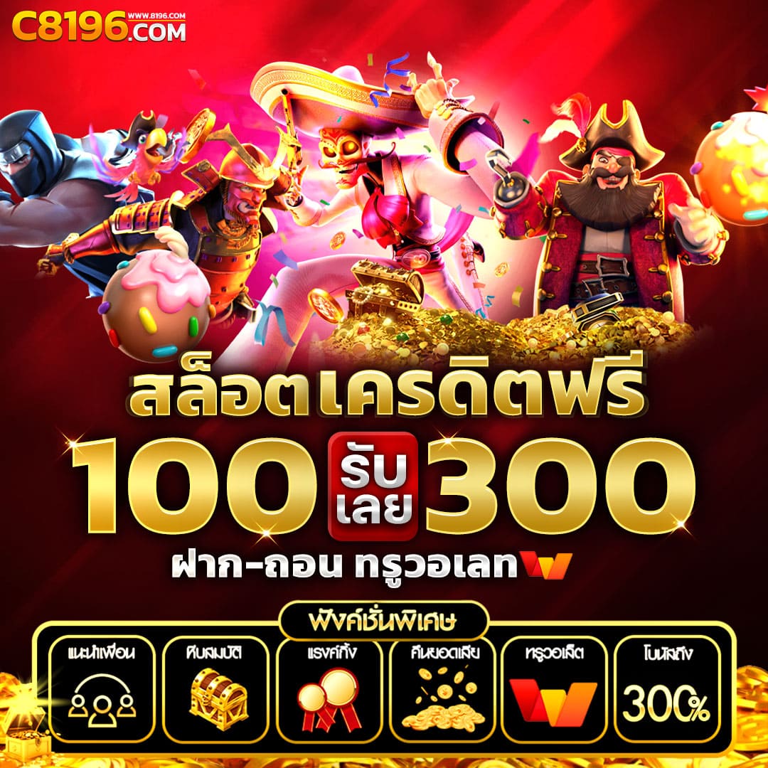 สล็อต 799 ศูนย์รวมเกมสล็อตยอดนิยม ระบบปลอดภัย จ่ายจริงทุกการเดิมพัน