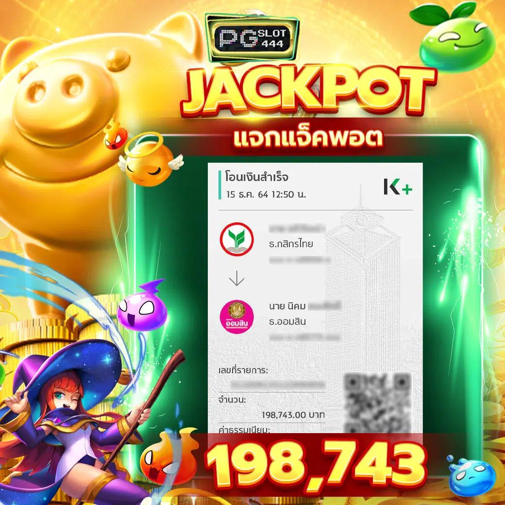 สล็อต Galaxy888 ยอดนิยม สมัครรับเครดิตฟรี โบนัสแตกง่าย ไทยนิยม