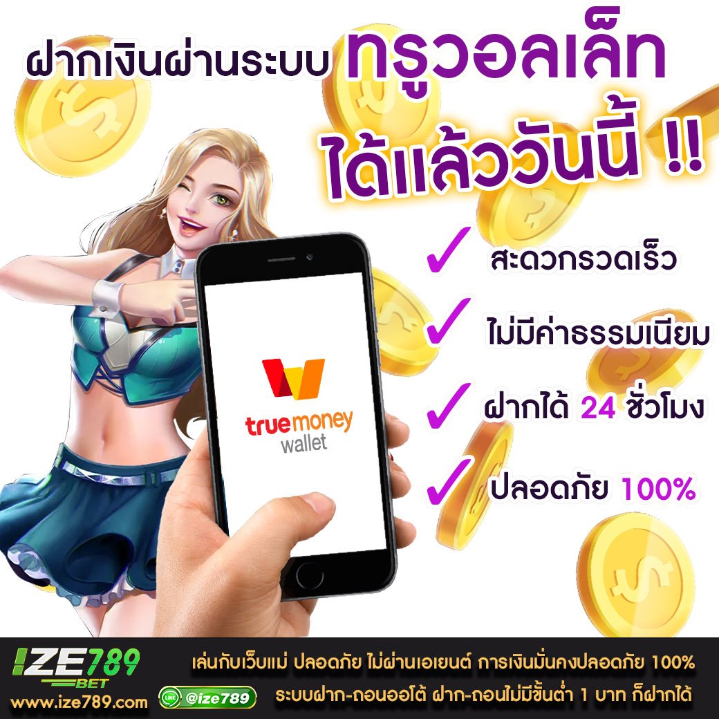 สล็อต Grand Royal บนเว็บคาสิโนออนไลน์ยอดนิยม สมัครง่าย จ่ายจริง