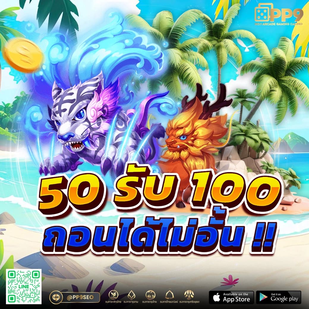 สล็อต PG 168 เว็บตรง เว็บแท้ เล่นสนุกไม่มีขั้นต่ำ เครดิตฟรีใหม่ล่าสุด
