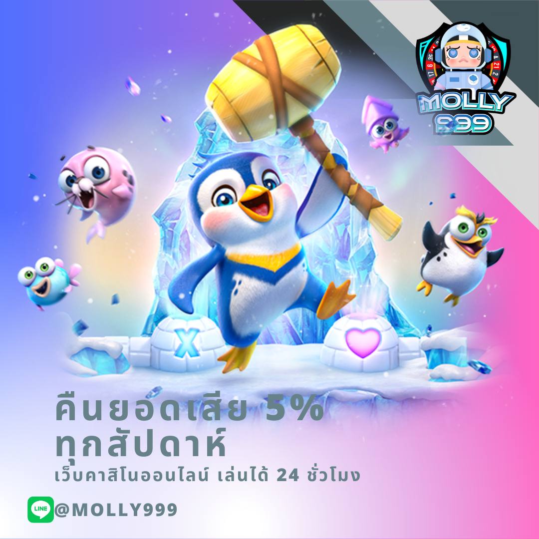 สล็อต PG Dragon 789 เสนอเกมฮิตลุ้นรางวัลใหญ่ใหม่ล่าสุดในไทย