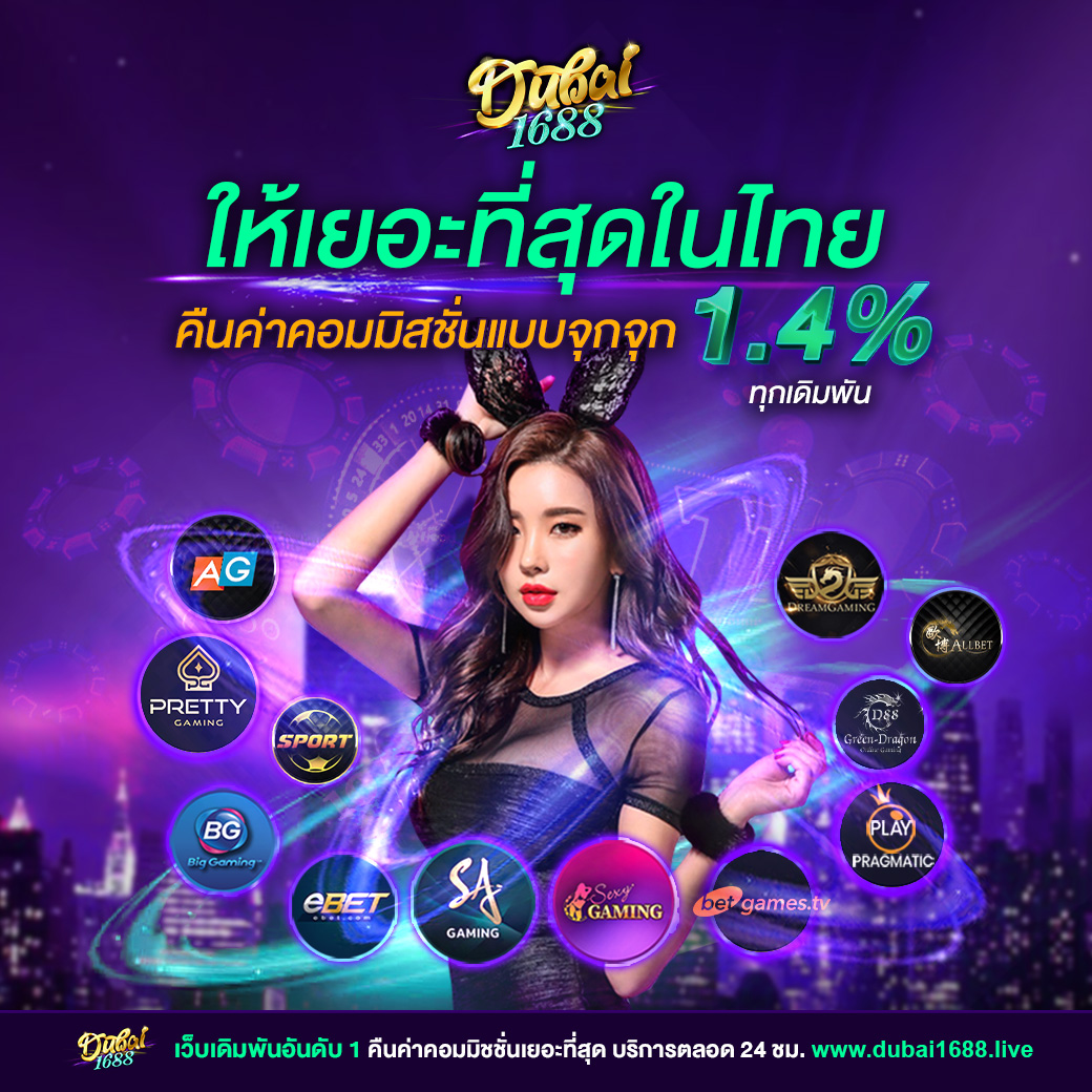 สล็อต PG Slot World ช่องทางเดิมพันอันดับหนึ่งในไทย