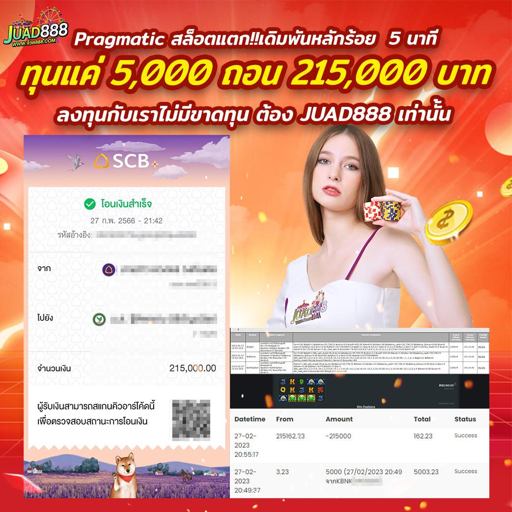 สล็อต PG วอเลท ระบบทันสมัย แจกหนัก แค่ปลายนิ้วสัมผัส