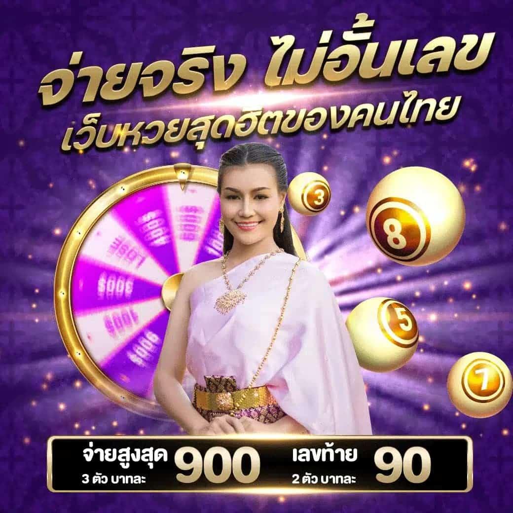 สล็อต PG เว็บตรง 100 เว็บใหญ่ที่สุด มั่นคง ปลอดภัยที่สุดในไทย