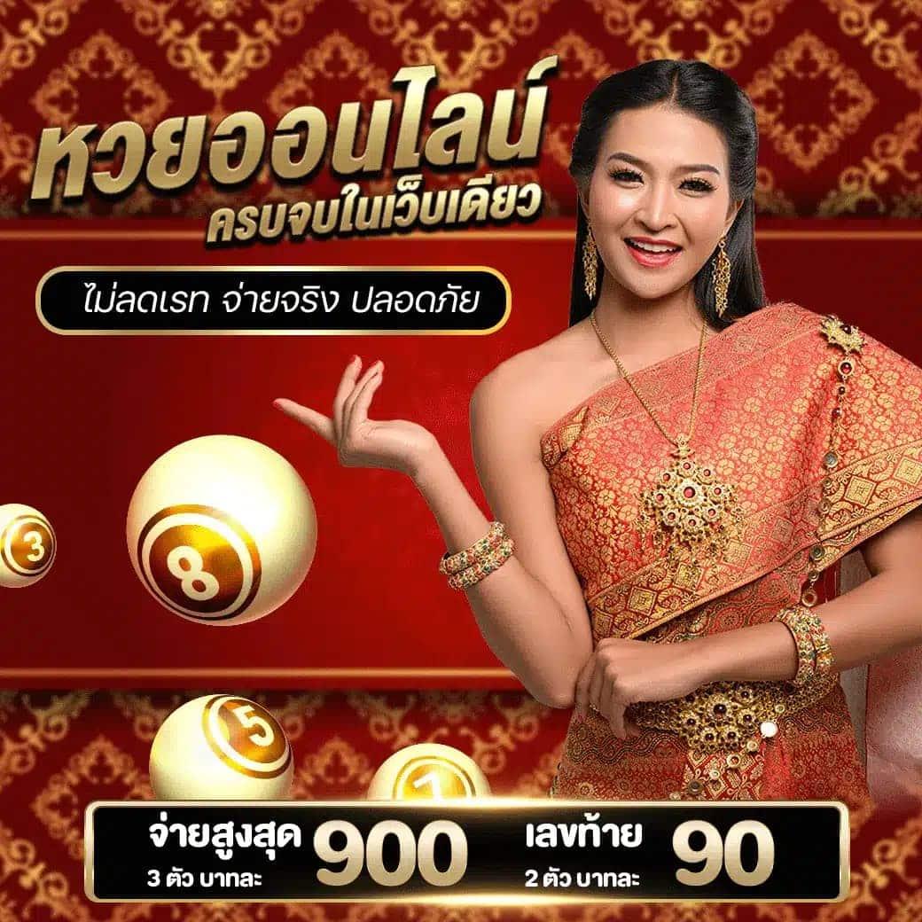 สล็อต PG เว็บตรง แตกหนัก ฝากถอน ไม่มี ขั้น ต่ํา เล่นง่าย จ่ายจริง