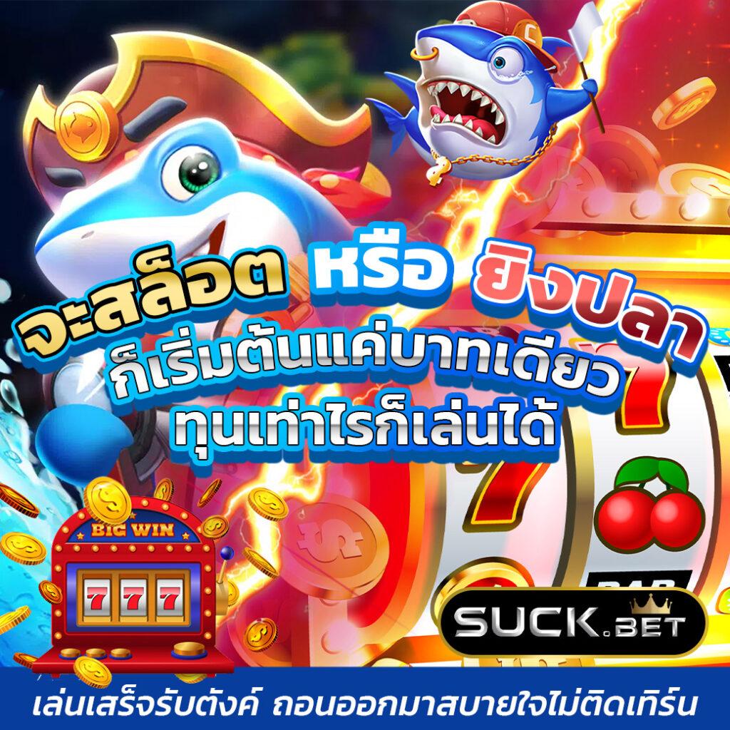 สล็อต PG เว็บตรง ไม่ผ่านเอเย่นต์ ปลอดภัย มั่นคง บริการทันใจ
