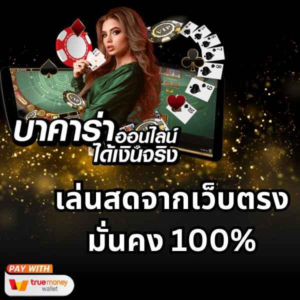 สล็อต PG เว็บตรง ไม่ผ่านเอเย่นต์ ฝากถอนง่าย จ่ายเต็มในไทย