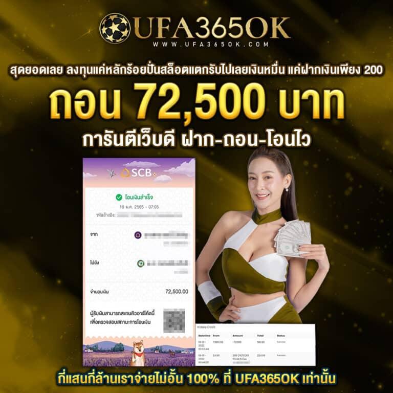 สล็อต PG เว็บตรงต่างประเทศ ลุ้นสนุกครบทุกเกมยอดนิยม