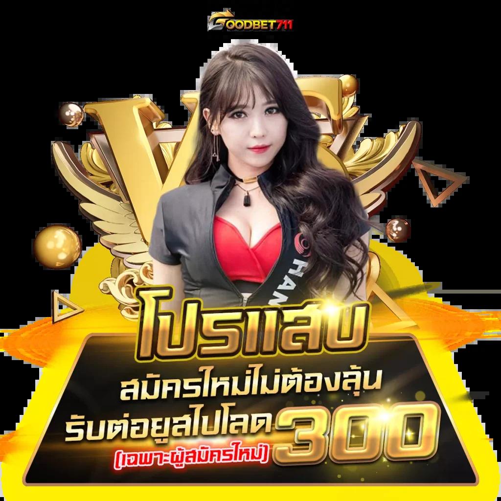 สล็อต PG แนะนำเกมฮิต ใช้งานง่าย ได้เงินจริง บนเว็บชั้นนำ 2024