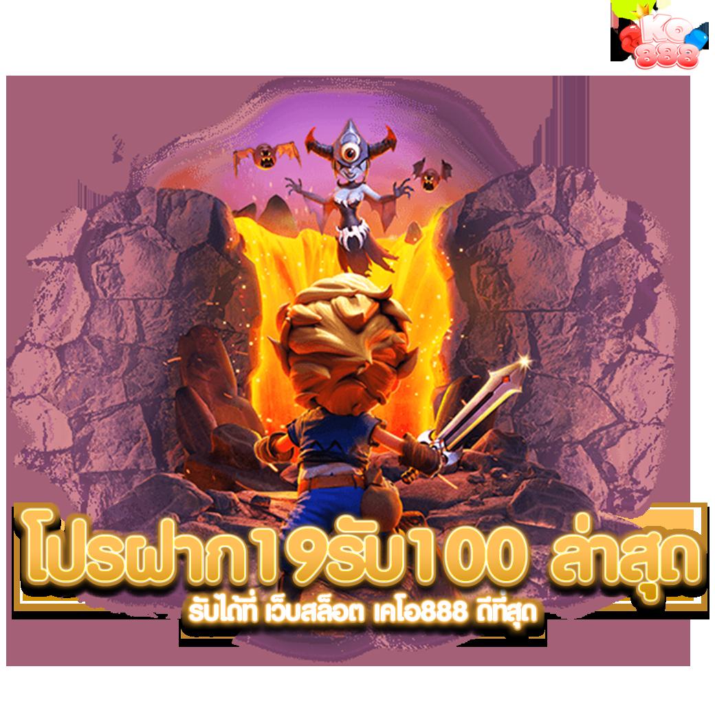 สล็อต PG ใหม่ล่าสุด เกมสล็อตแจ็คพอตแตกง่ายที่สุดในไทย
