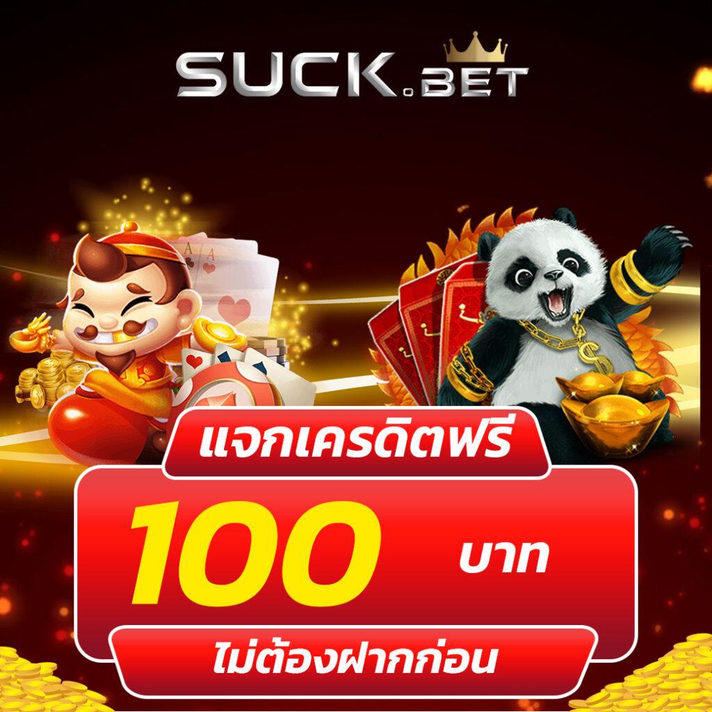 สล็อต Wallet เครดิตฟรี50 รวมโปรโมชั่นล่าสุด 2024 มั่นใจปลอดภัย