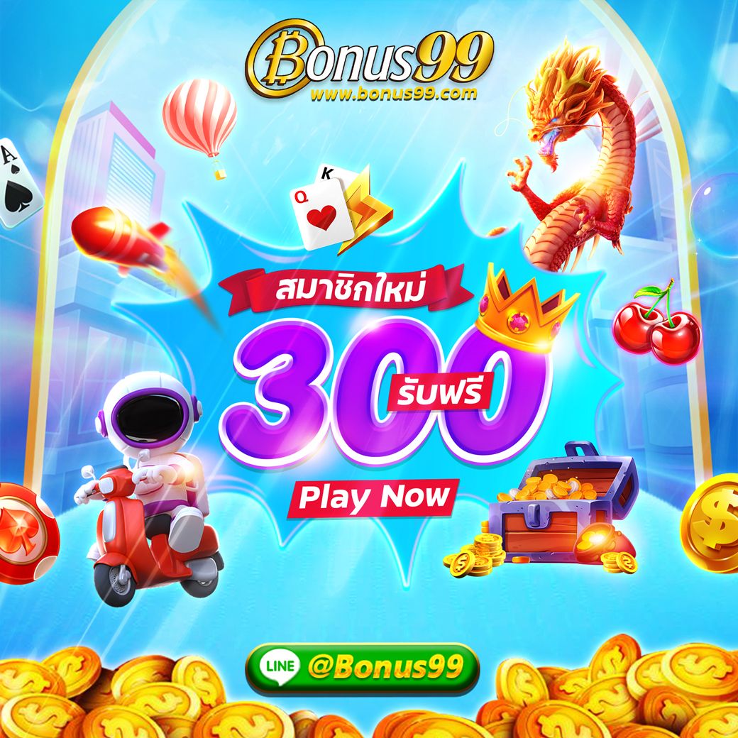 สล็อต WinPro เว็บตรง มั่นคง ปลอดภัย พร้อมโปรโมชั่นสุดคุ้ม