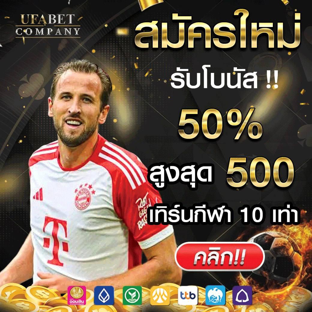 สล็อต bm plus พร้อมโบนัสสุดคุ้ม แจกหนักทุกวัน สมัครเลย