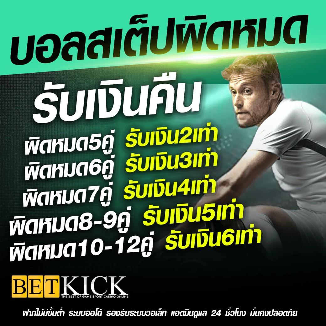 สล็อต dee88 สมัครวันนี้รับโปรโมชั่นจัดเต็ม พร้อมระบบฝาก-ถอนออโต้