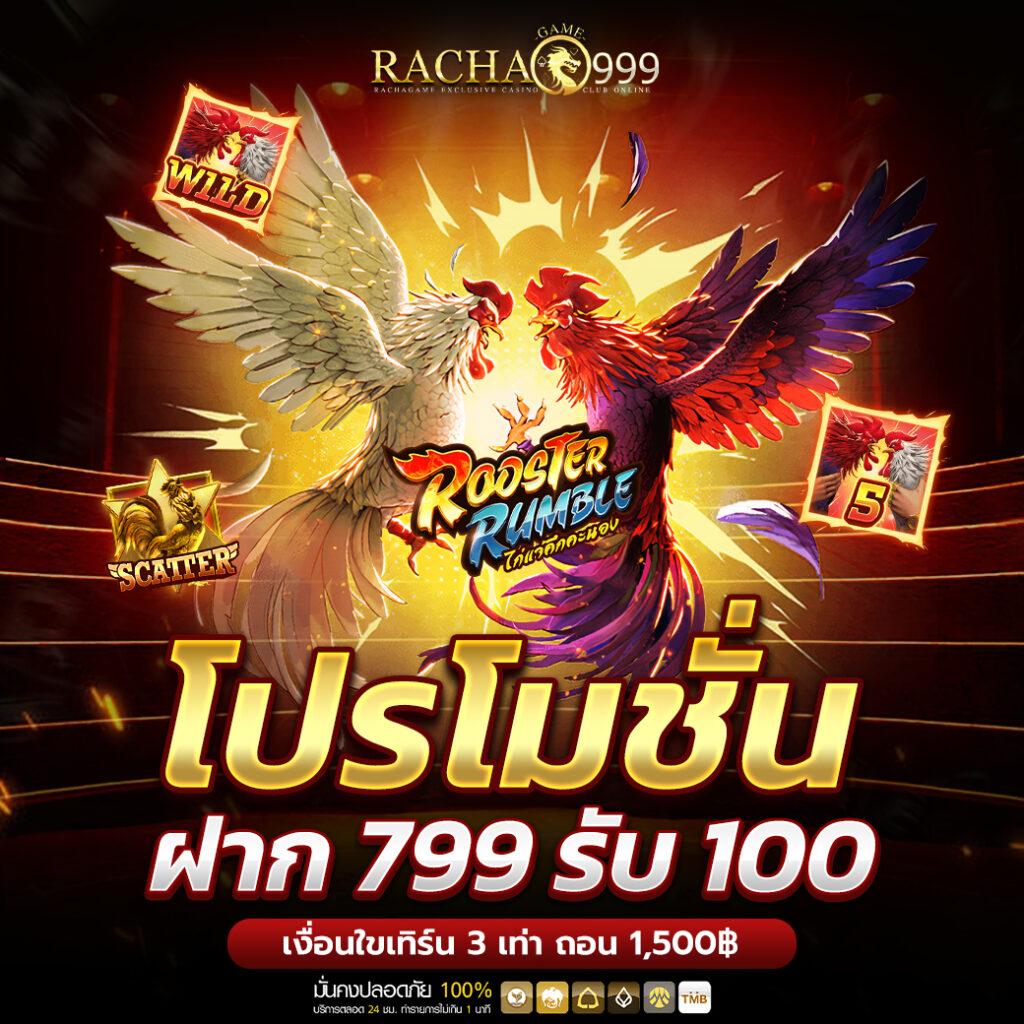 สล็อต joker pg เว็บตรง ฝากง่าย เล่นได้ทั้งวัน 2024