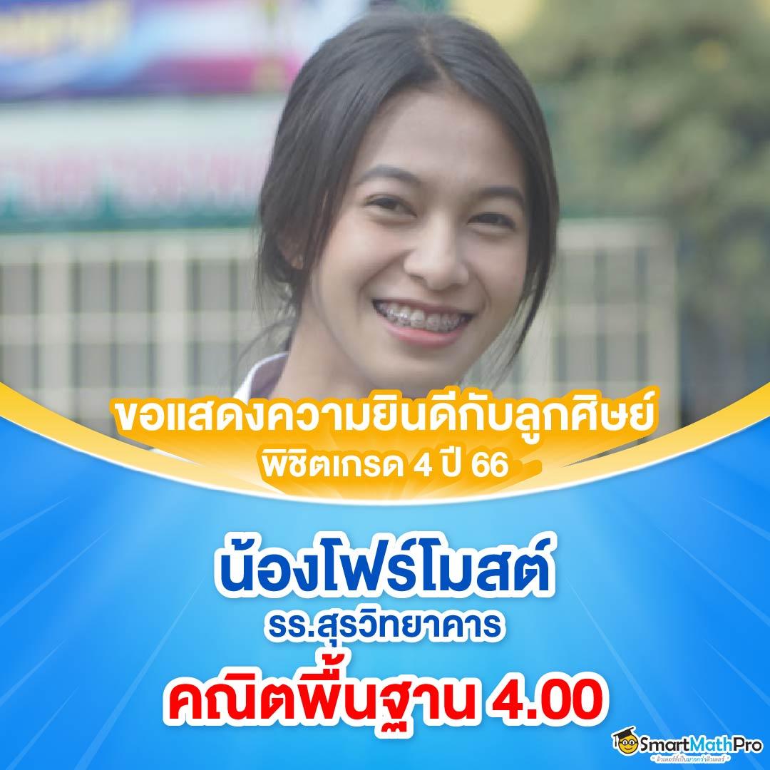 สล็อต noname 789 เดิมพันง่าย จ่ายจริง พร้อมเครดิตฟรีลุ้นรางวัลใหญ่
