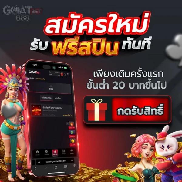 สล็อต noname 89 เว็บพนันออนไลน์ใหม่ล่าสุด เครดิตฟรี สมัครง่ายปลอดภัย