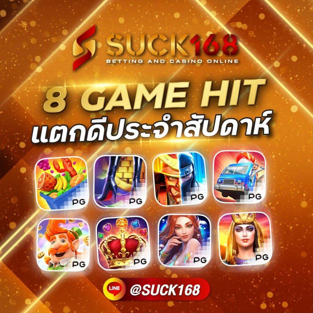 สล็อต pg เว็บตรง แตกหนัก วอ เลท ฝากถอนรวดเร็ว มั่นใจ 100%
