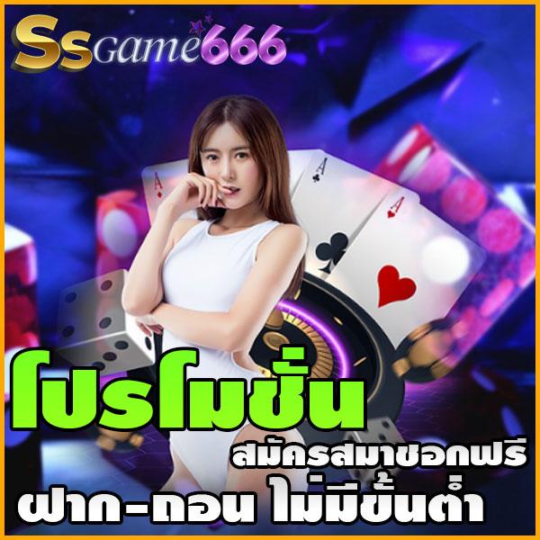 สล็อต ufa168 คาสิโนครบวงจร พร้อมบริการระบบออโต้ทันสมัย