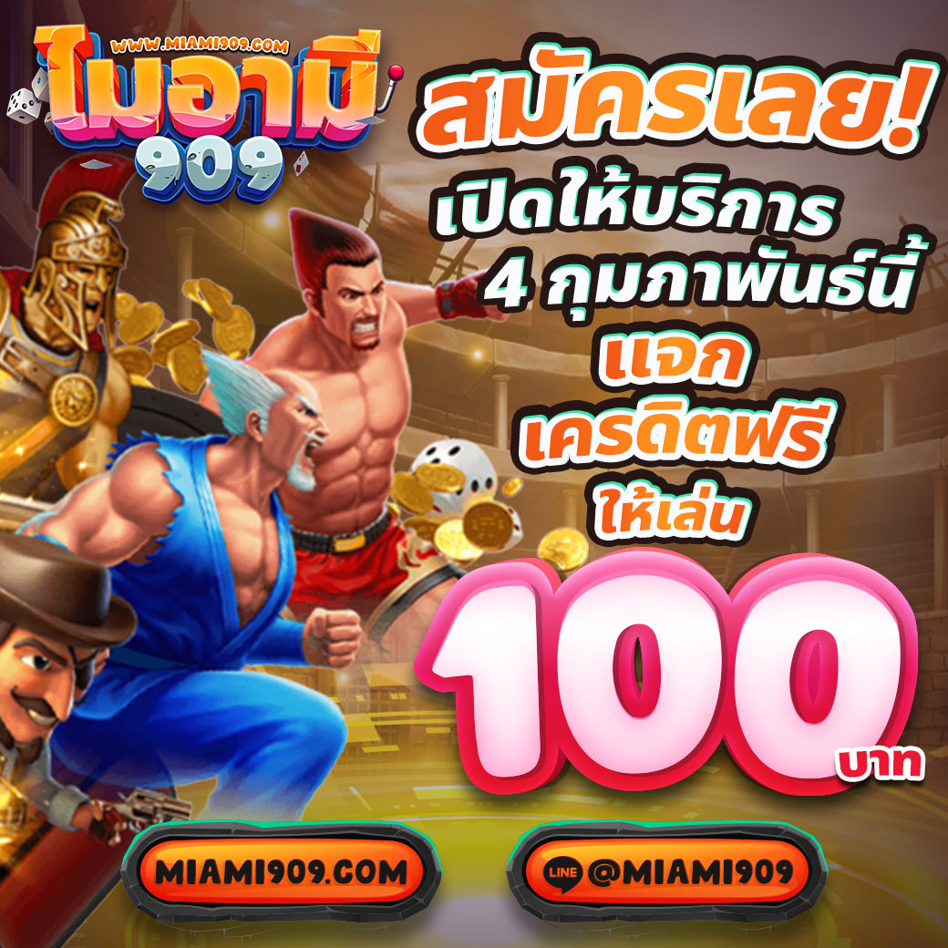 สล็อต xo1688 เว็บเกมสุดฮิต จ่ายจริง ระบบดีแน่นอน