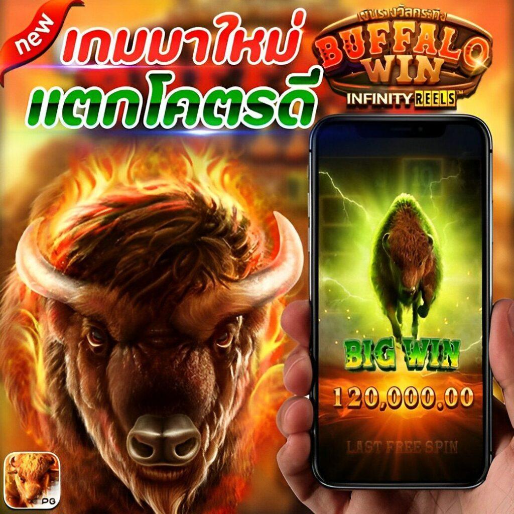 สล็อต คิง 777 รวมเกมจัดเต็ม พร้อมระบบใหม่ล่าสุดปี 2024