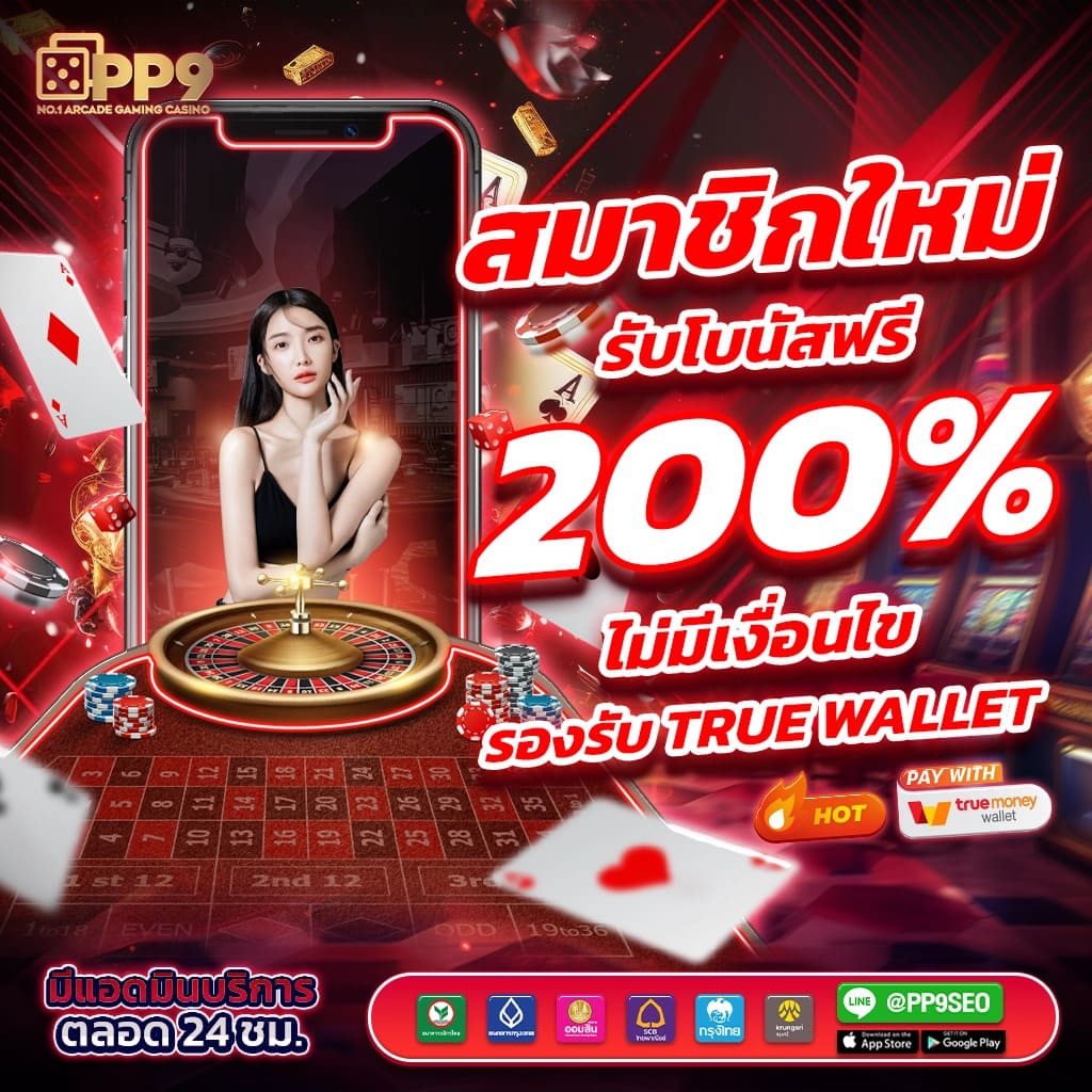 สล็อต ค่าย PG รวมเกมสล็อตใหม่ล่าสุด ฝากง่าย ถอนเร็วทันใจ