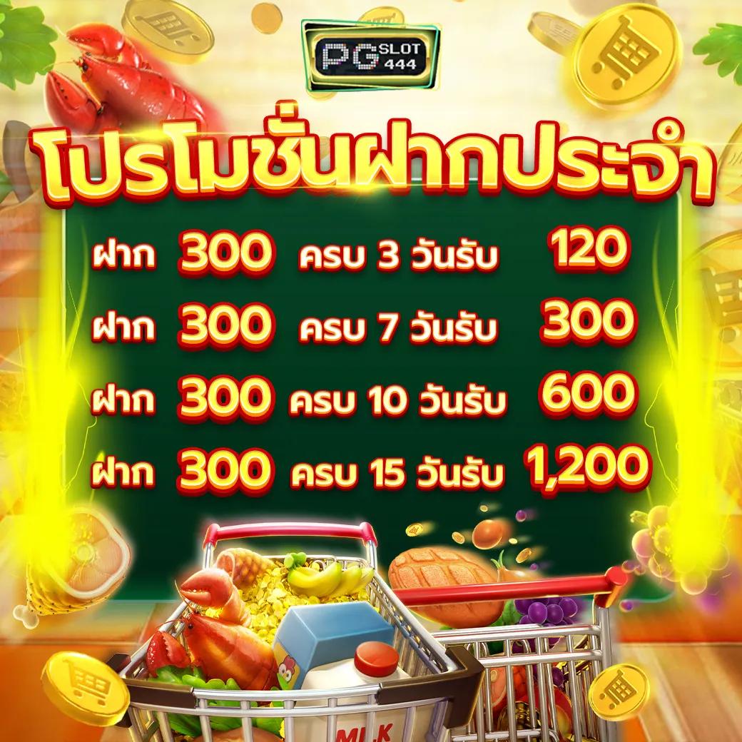 สล็อต ทดลองเล่นฟรี ถอนได้ 2023 เล่นฟรี ไม่เสียค่าใช้จ่าย
