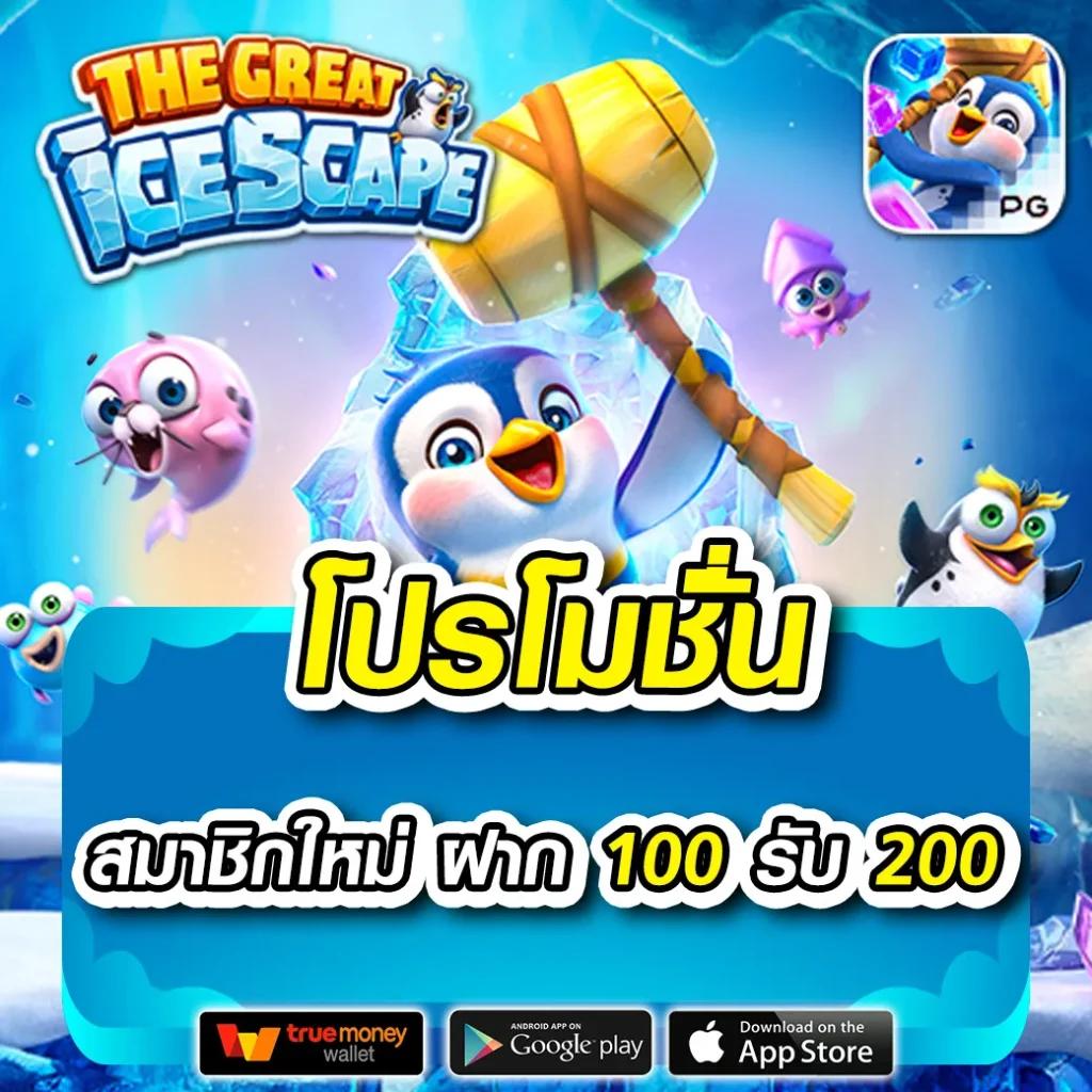 สล็อต นีโม่ เล่นง่าย จ่ายจริง ระบบอัปเดตล่าสุด 2024