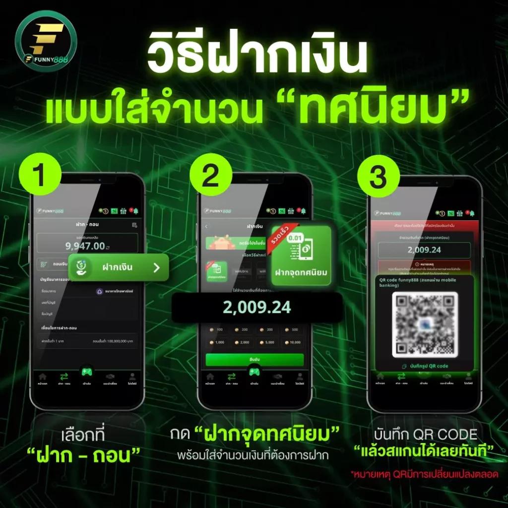 สล็อต ปอยเปต เว็บใหม่ล่าสุด ระบบออโต้ โปรแรงสุดในไทย