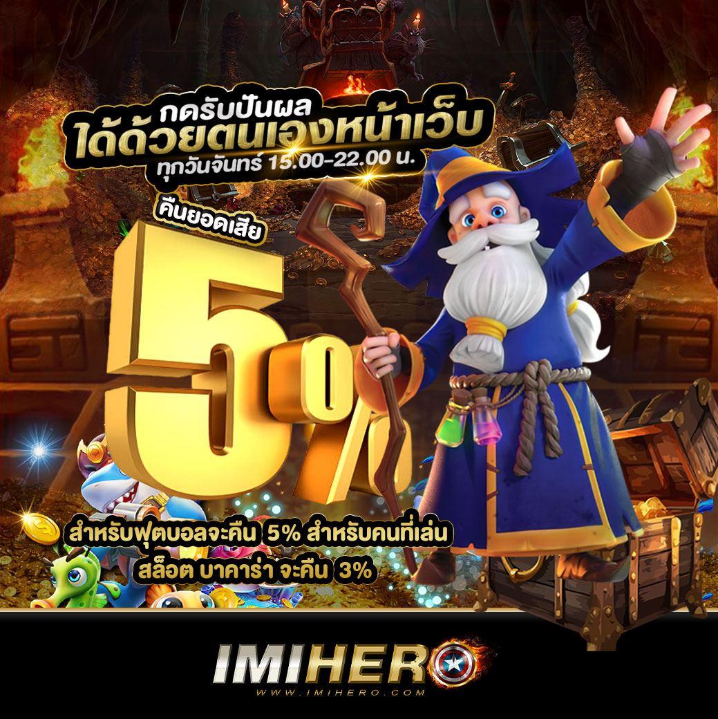 สล็อต ฝาก 9 รับ 100 ล่าสุด 2023 โปรโมชั่นใหม่แรงสุดในไทย