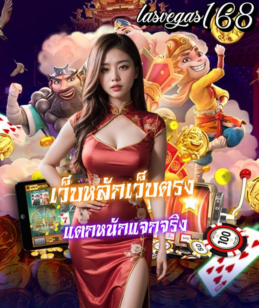 สล็อต ฝาก ถอน true wallet ไม่มี บัญชี ธนาคาร ระบบออโต้แนวใหม่ ล่าสุด 2023