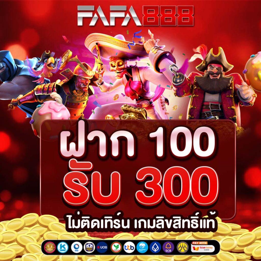 สล็อต ฝาก ถอน ไม่มี ขั้น ต่ำ เว็บตรง ระบบทันสมัย ฝาก-ถอนไว