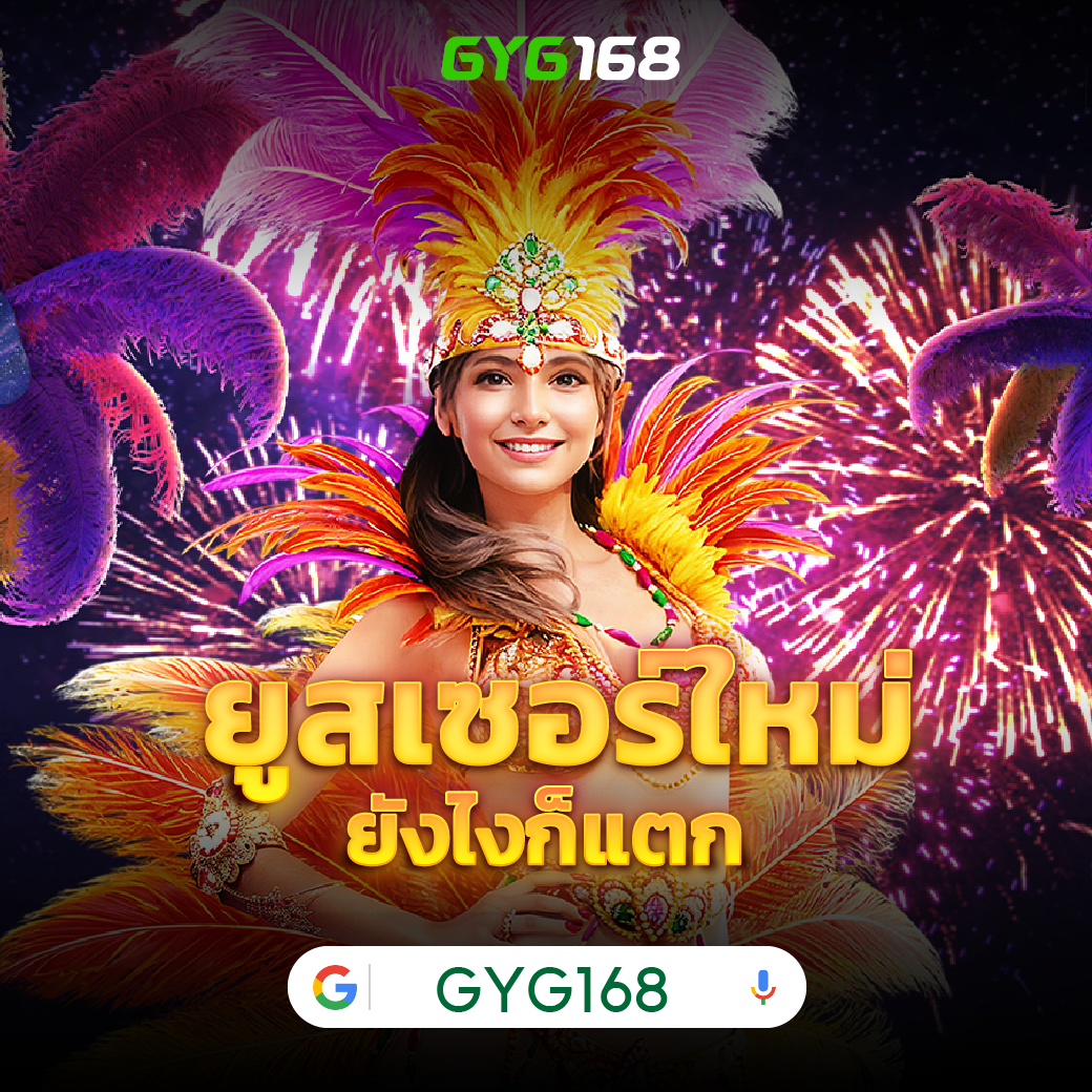 สล็อต ฝากถอน true wallet เว็บตรง รองรับทรูวอเลท ไม่มีขั้นต่ำ