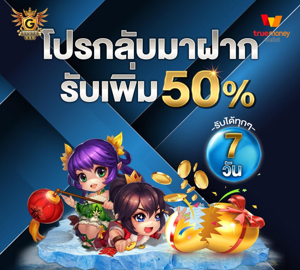 สล็อต พี จี เว็บตรง รวมเกมสล็อตใหม่ล่าสุด ฝาก-ถอนง่าย เครดิตฟรี