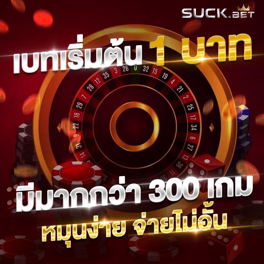 สล็อต ฟรี ค่ายสล็อตอันดับหนึ่ง เกมใหม่ล่าสุด โบนัสแตกง่าย สมัครฟรี
