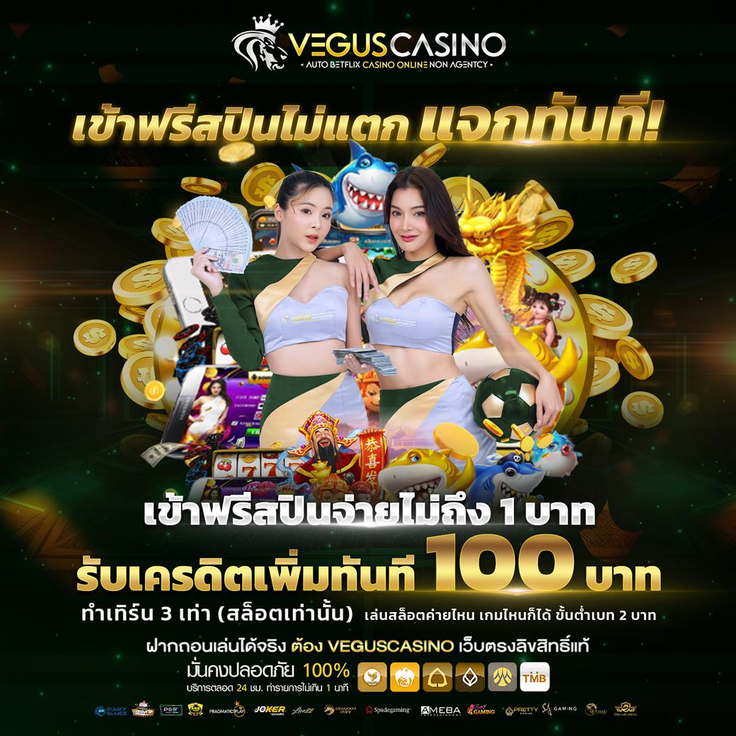 สล็อต ยู ฟ่า เบ ท บริการเต็มรูปแบบ สมัครง่าย โปรโมชั่นแรงกว่าใคร