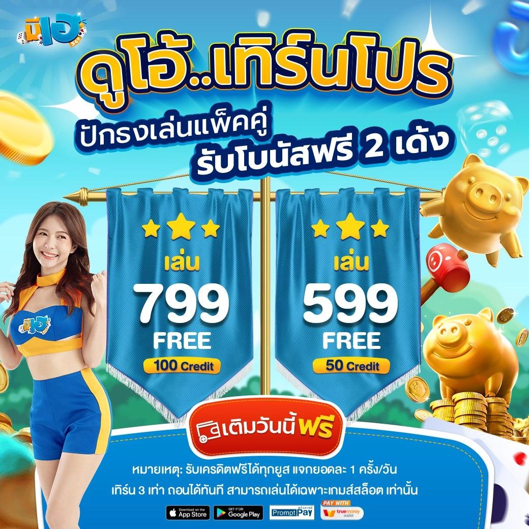 สล็อต ยู ฟ่า เว็บ ตรง ฝากถอน รวดเร็ว ระบบอัปเดตล่าสุดเดิมพันง่ายมั่นใจ