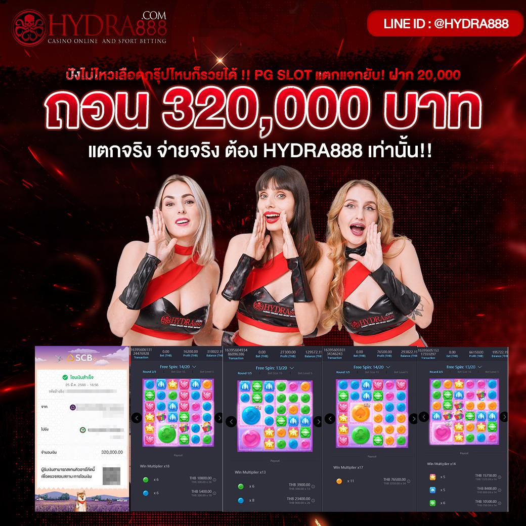 สล็อต ยักษ์ เขียว 10 รับ 100 เกมสุดฮิต มาแรงในไทย