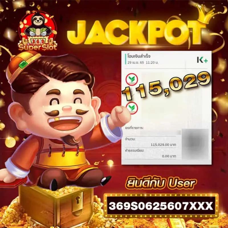 สล็อต รับ วอ ล เลท คาสิโนออนไลน์เล่นง่าย มั่นใจปลอดภัยอันดับ1