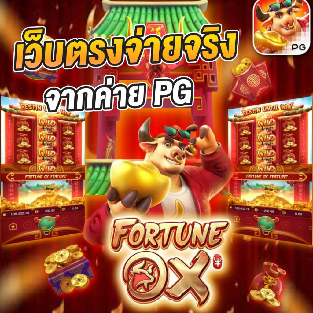 สล็อต วอ เลท 168 ศูนย์รวมเกมสล็อตใหม่ล่าสุด เล่นง่ายได้เงินจริง